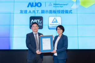 milan米兰独家A.R.T.显示技术获全球首张德国莱茵T?V无反射认证