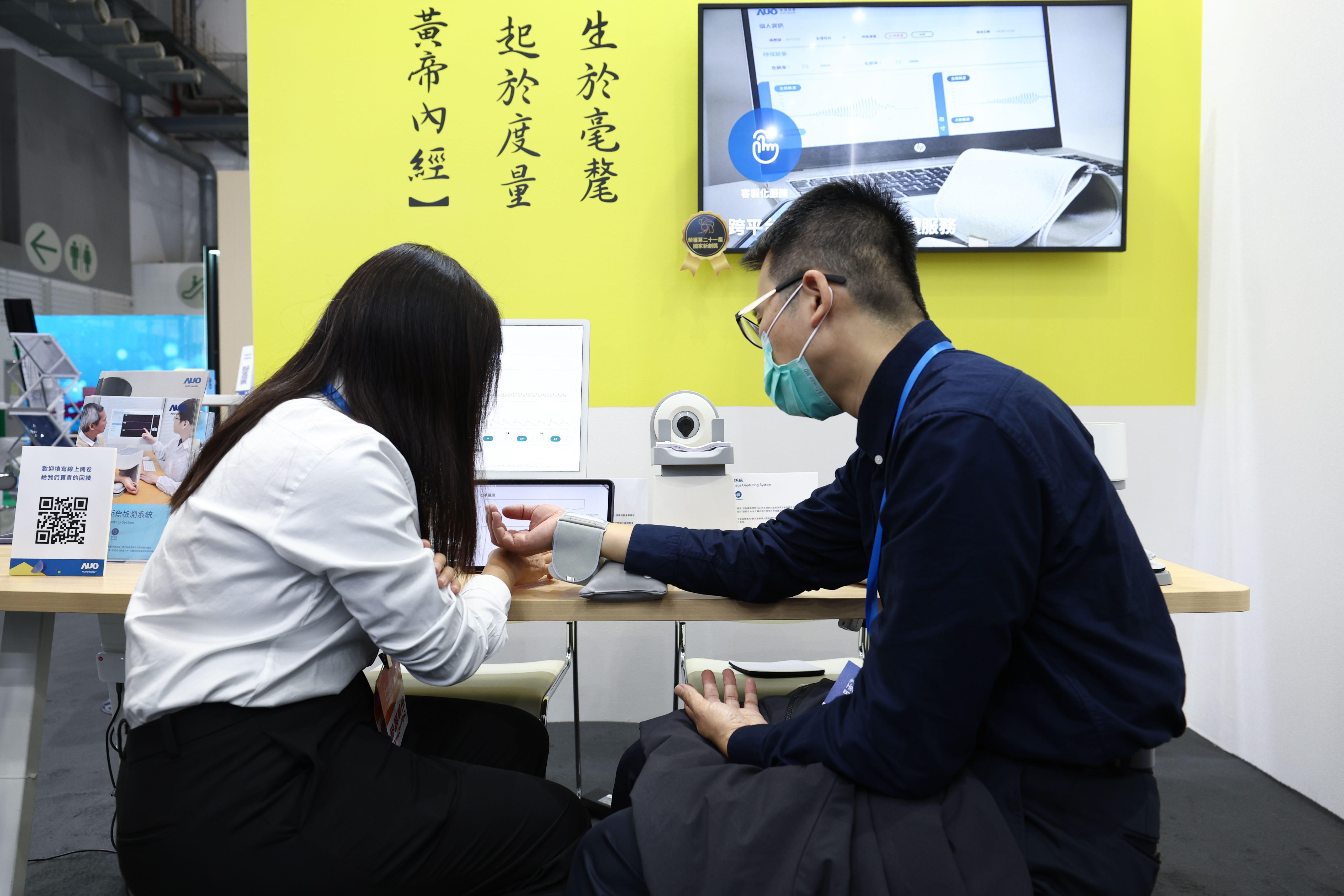 以〝中医数位化检测解决方案〞荣获第二十一届国家新创奖的milan米兰耘康，今年再以全台首创可提供寸关尺三部量测的〝可携式脉波仪〞与生成式AI〝中医体质智析〞系统，引领中医智能医疗新时代